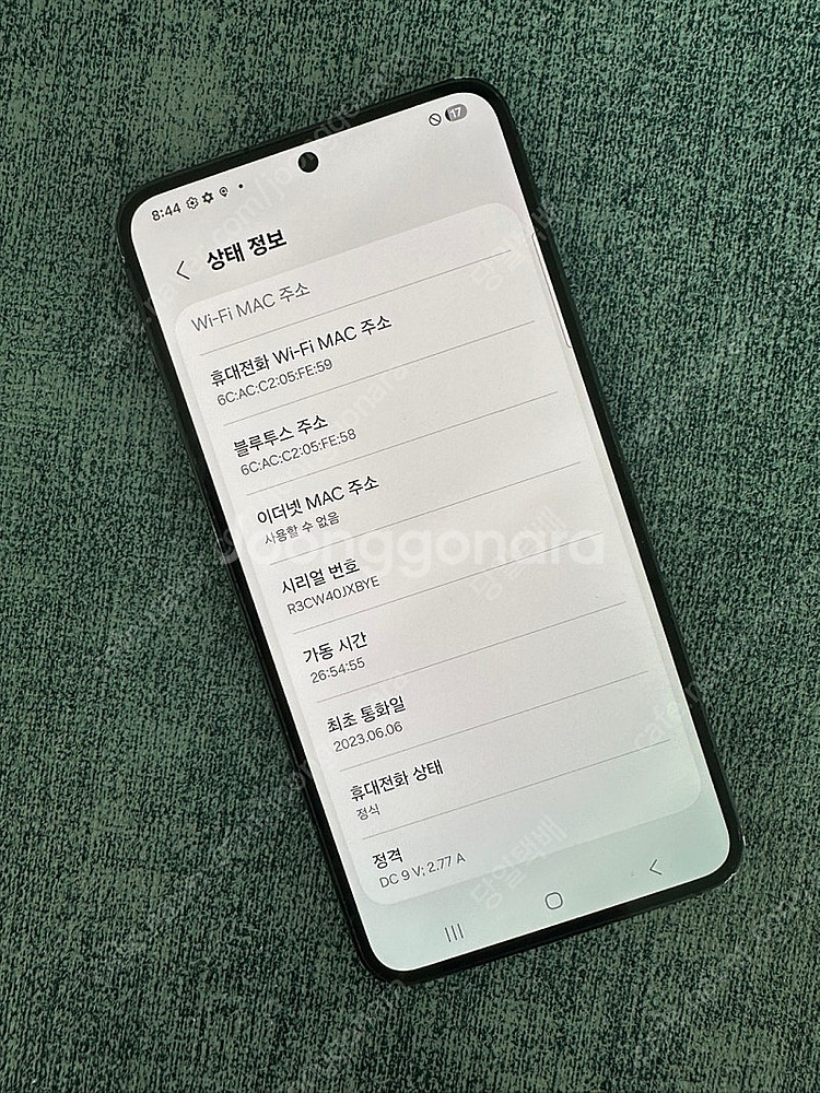갤럭시S23 256기가 블랙 무잔상 상태좋은 단말기 2...--2