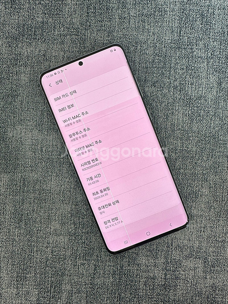 갤럭시S20+ 256G 블루 파손없는 게임용 서브용 가...--3