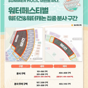 [엘지 썸머홀릭] 5,7일 LG:두산 1루 레드, 네이비석 2,4연석 판매합니다.