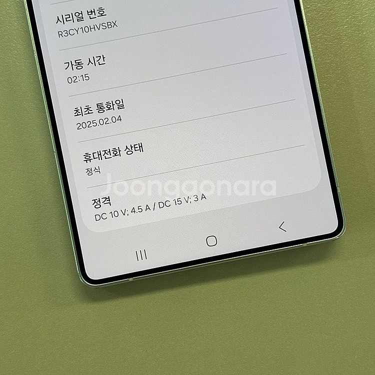 *대용량*갤럭시S25울트라 화이트실버색상 512용량 무...--2