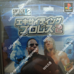 PS1 WWF 스맥다운 2 노유어롤