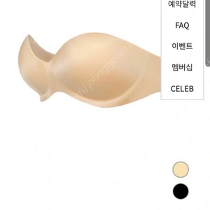 오프숄더 웨딩브라 새상품