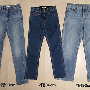 여자 청바지(S)3장 일괄