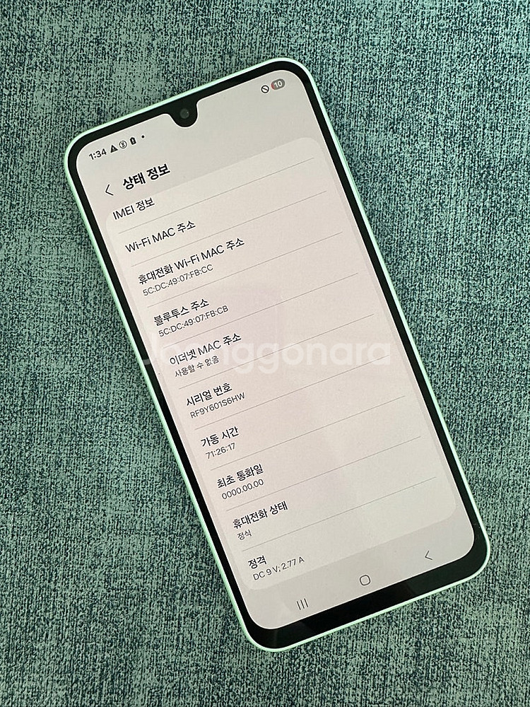 (A급 무잔상) 갤럭시A16 128G 그린 최초통화 발...--3