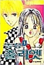 체인소맨/동경줄리엣/오늘부터신령님/김전일/방과후전쟁활동...--2
