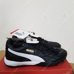 푸마 킹 탑 새제품