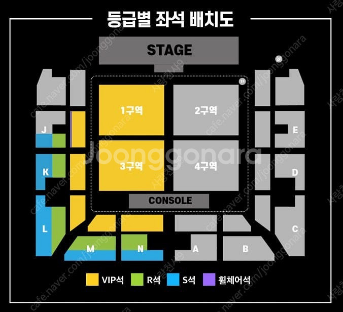 현역가왕2 전국투어 콘서트 ( 서울 , 부천 , 구미 ...--0