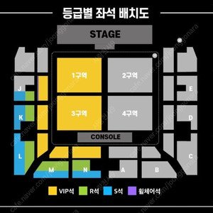 현역가왕2 전국투어 콘서트 ( 서울 , 부천 , 구미 , 수원 ) VIP석 양도합니다