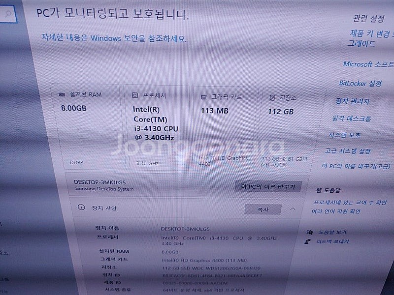 가정에서 사용한 슬림형 삼성 본체 컴퓨터 팝니다 부산 ...--3