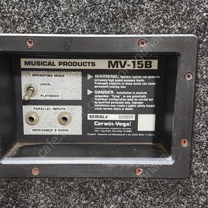 3-Way 15인치 패시브 스피커 Cerwin MV-15B