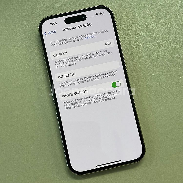 (풀박스)아이폰14프로 골드색상 256용량 배터리86%...--3