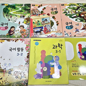 초등학교 1,2,3학년 교과서 (15권,권당4000원) 판매합니다