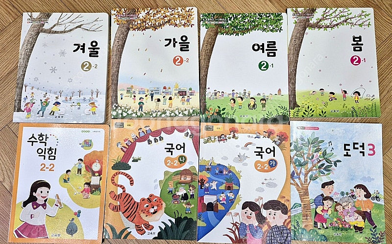 초등학교 1,2,3학년 교과서 (15권,권당4000원)...--2