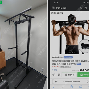 [강북구]홈짐세트(턱걸이, 바벨,벤치+사은품) 급처 15만원!! 네고불가