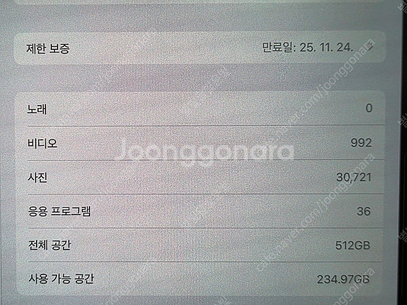 아이패드프로 11 M4 512G 실버색상판매합니다!--3