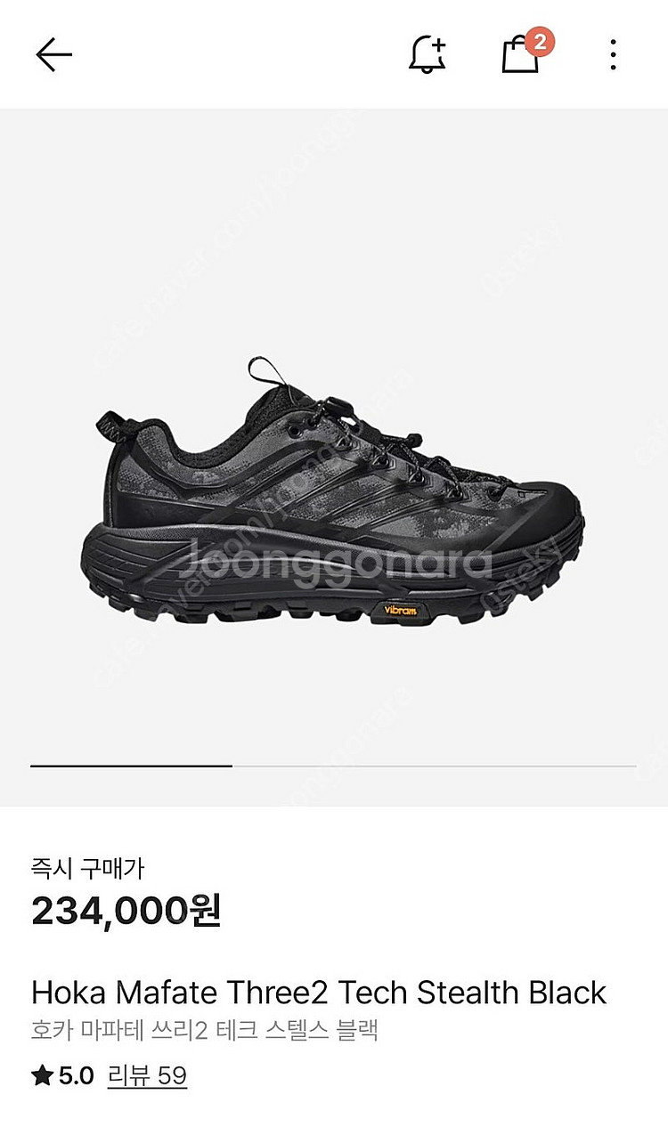 호카 마파테 쓰리2 스텔스 블랙 270 새제품--0
