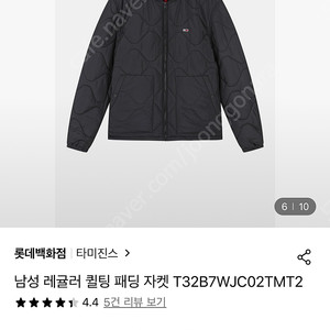 타미진 경량 다운 새상품