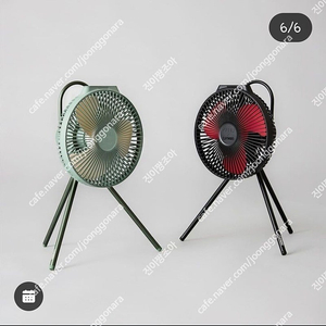 카누 크레모아v1040