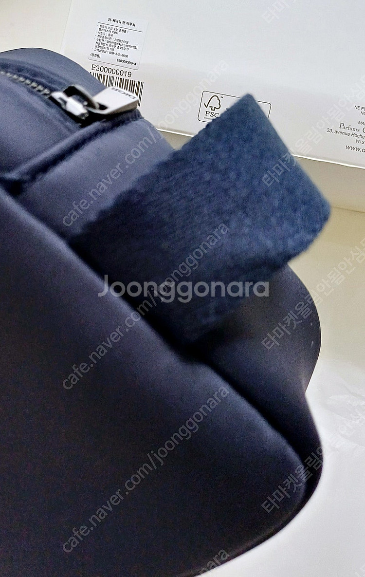 49000 무료배송)신상 미개봉 디올 파우치 남성파우치...--5