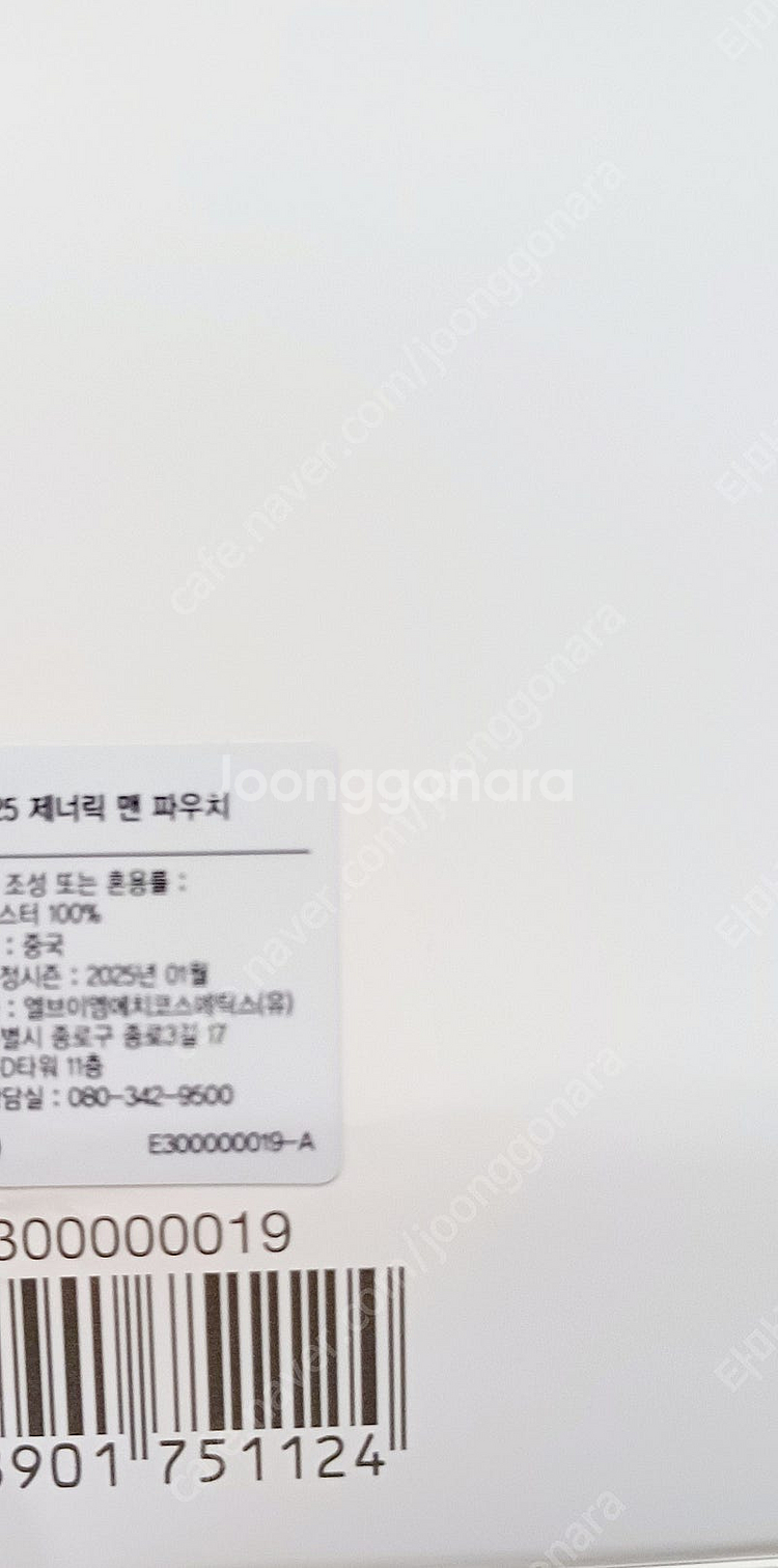 49000 무료배송)신상 미개봉 디올 파우치 남성파우치...--6
