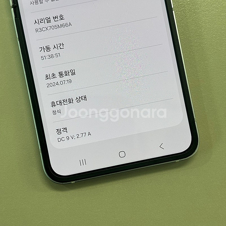 *대용량*갤럭시Z플립6 실버색상 512용량 미파손 무잔...--3