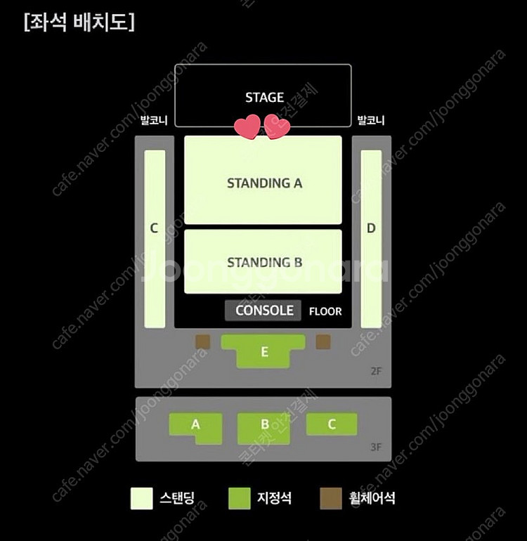 악동뮤지션 3번이내 악뮤 콘서트 티켓 양도 akmu 악...--0