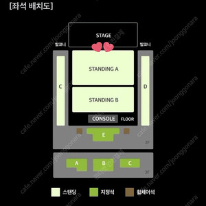 악동뮤지션 3번이내 악뮤 콘서트 티켓 양도 akmu 악동들