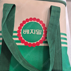 베지밀 보냉백