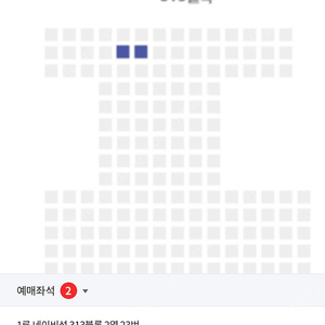 7월 30일 7/30 잠실 1루 네이비 2열 양도