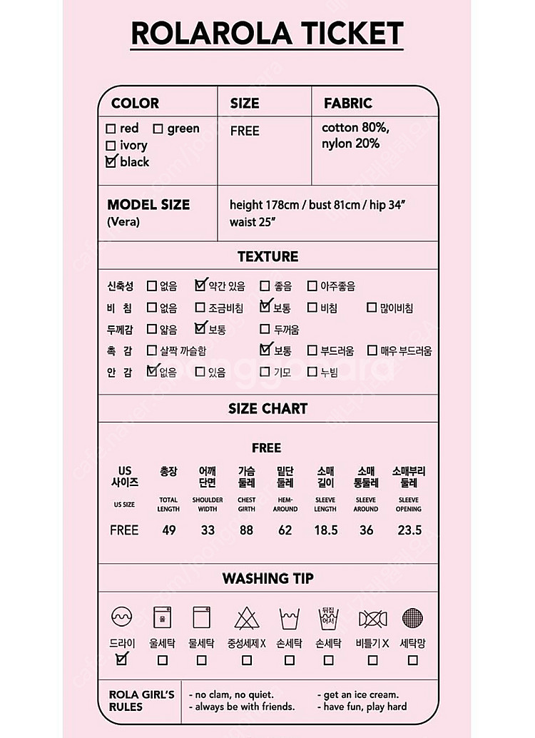 [로라로라] 반팔 니트 가디건 블랙 F (V NECK ...--4