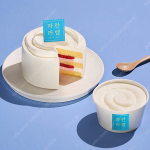 파리바게트 케이크 저렴하게 드세요. 케이크 기프티콘