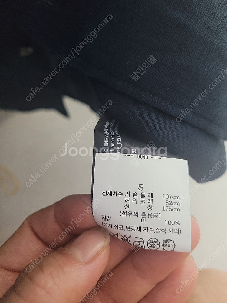 띠어리 린넨셔츠 발틱색상 새상품--3