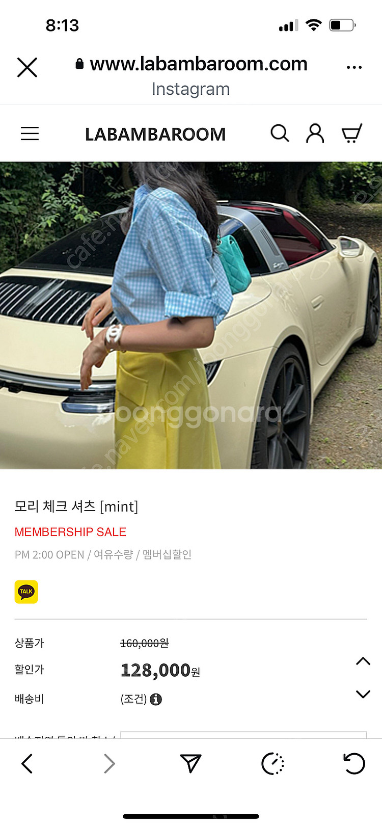 라밤바룸 모리 체크 셔츠 민트 1사이즈--0