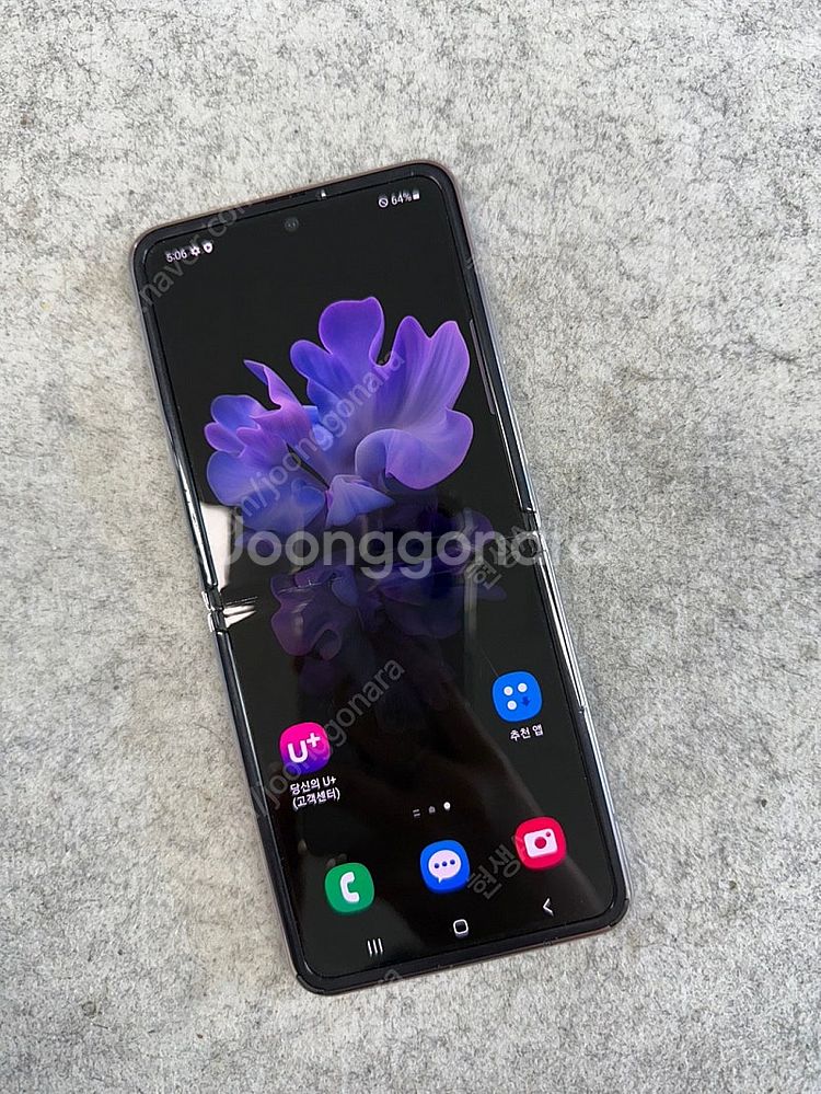 (가성비) 갤럭시Z플립2 화이트 256G 검수완료 정상...--1