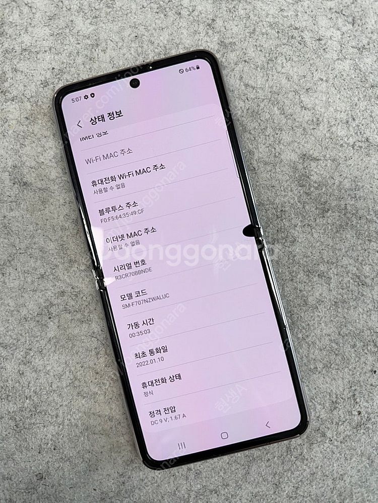 (가성비) 갤럭시Z플립2 화이트 256G 검수완료 정상...--3