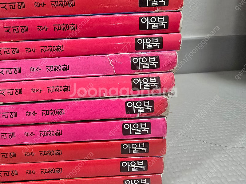 마법천자문 1~45 - 카드있음--5