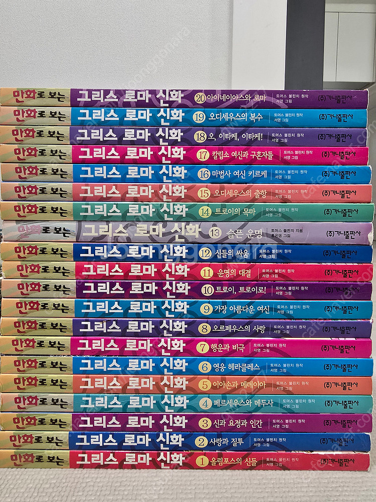 마법천자문 1~45 - 카드있음--9