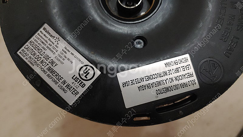 월마트 직구품 120V 1.7리터 유리 전기포트 Far...--5