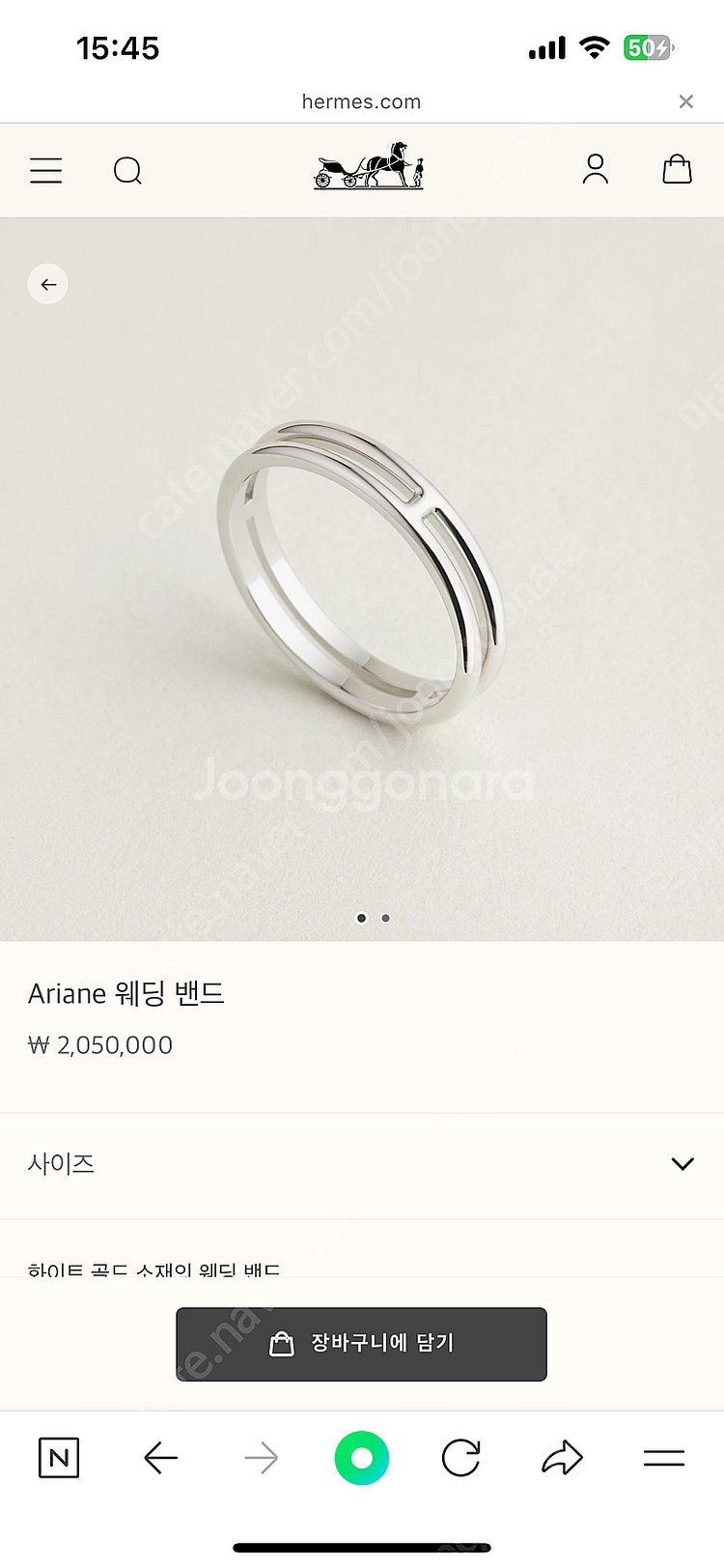 [정가 205만원] 정품 에르메스 18K Ariane ...--3