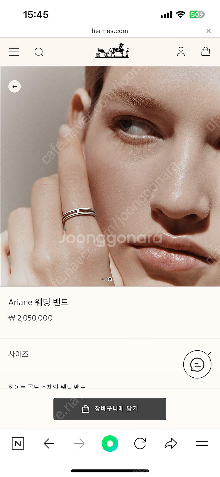 [정가 205만원] 정품 에르메스 18K Ariane ...--4