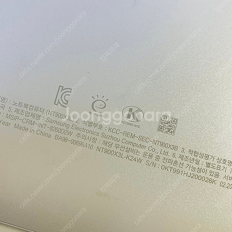 삼성 노트북9 NT900X3L-K24W 8만원 팝니다--5