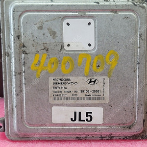 (중고) NF쏘나타 중고품 ECU (초기화제품) 39100-25301 / 3910025301