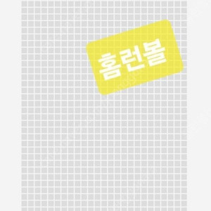 나토리 서울 내한 콘서트 양도합니다