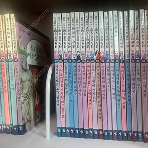 한국톨스토이 그리스로마신화