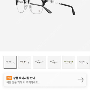 [새상품] 크롬하츠 보넨노이슈어2 실버