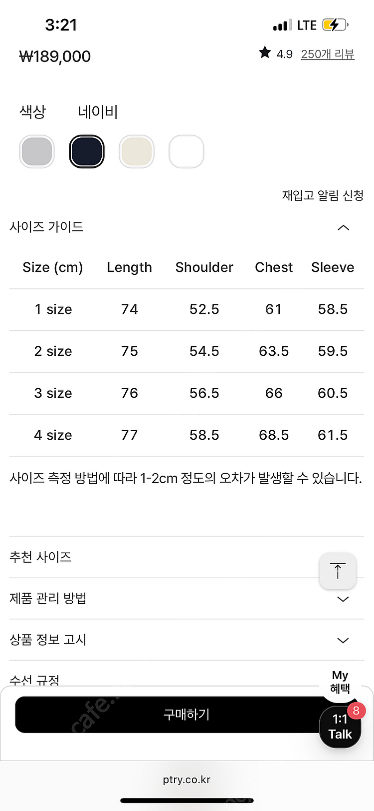 (새상품)포터리/네이비 컴포트 셔츠/3--3