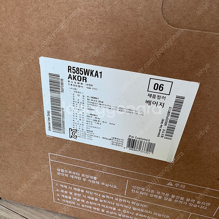 LG 코드제로 R5, 로봇청소기,미개봉 새상품--2