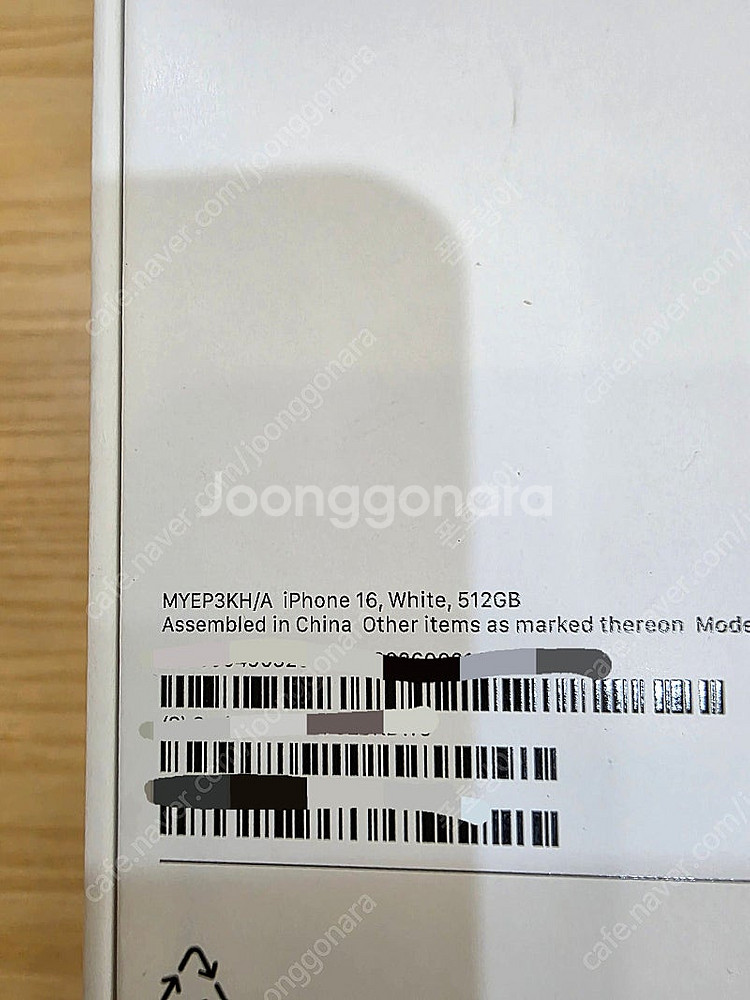 아이폰16화이트512gb 자급제미개봉판매합니다--2