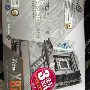 Asus x870-a 메인보드 류진3화이트 argb 판매합이다!