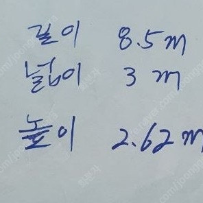 컨테이너